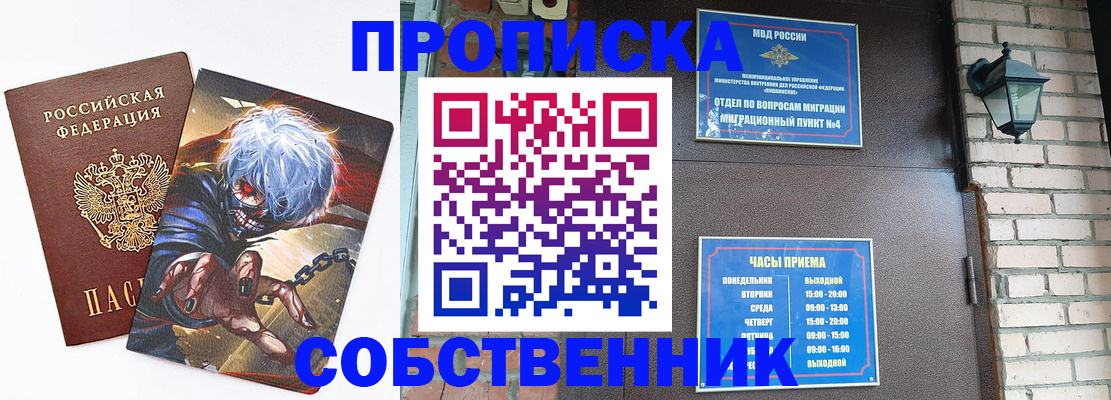 регистрация для дет. сада в Уварово